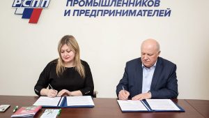 ММЦ Кубани подписал соглашение о сотрудничестве с КРО РСПП