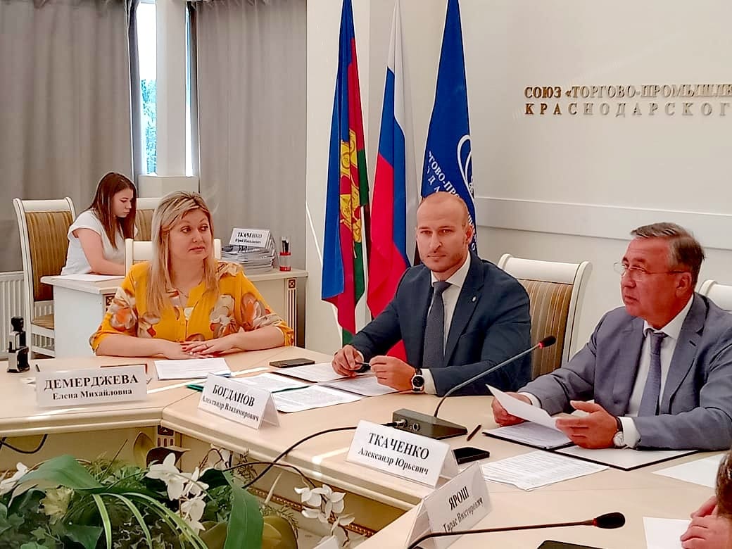 Торгово-промышленная палата Краснодарского края и ММЦ Кубани подписали соглашение о сотрудничестве