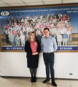 20 марта 2023 года ГБУ КК «Многофункциональный миграционный центр» и Союз «Торгово – промышленная палата Краснодарского края» провели рабочую встречу в рамках заключенного соглашения от 30 июня 2022 года.