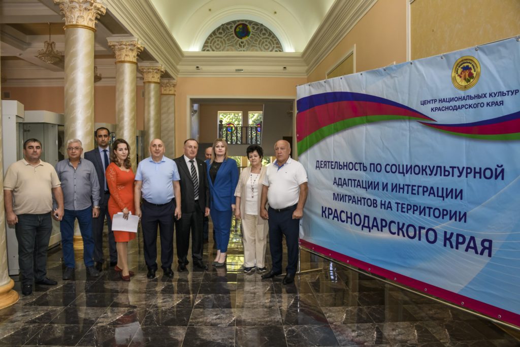 В Армавире состоялся семинар по вопросам социокультурной адаптации мигрантов