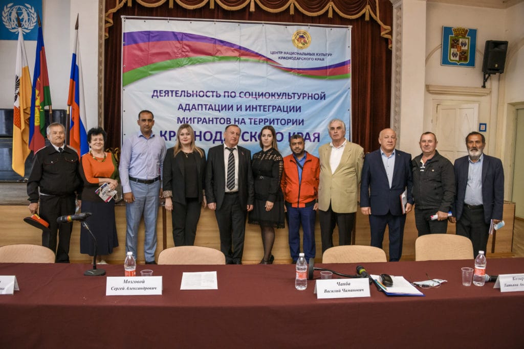 В Краснодаре прошел семинар по вопросам социокультурной адаптации мигрантов