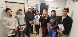 Новости