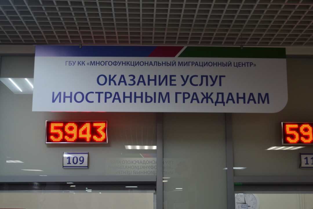 С 1 января документы мигрантов в России оформляются в общем порядке.