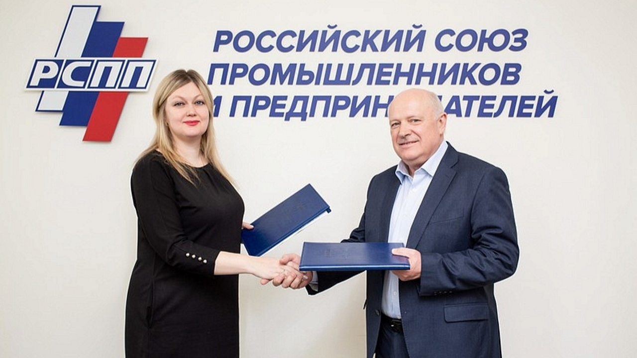 ММЦ Кубани подписал соглашение о сотрудничестве с КРО РСПП