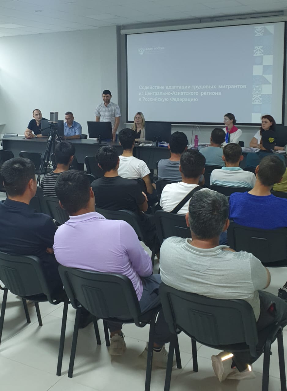 5 сентября 2023 года специалисты Миграционного центра Кубани приняли участие в консультации для мигрантов, осуществляющих трудовую деятельность в строительных подрядных организациях.