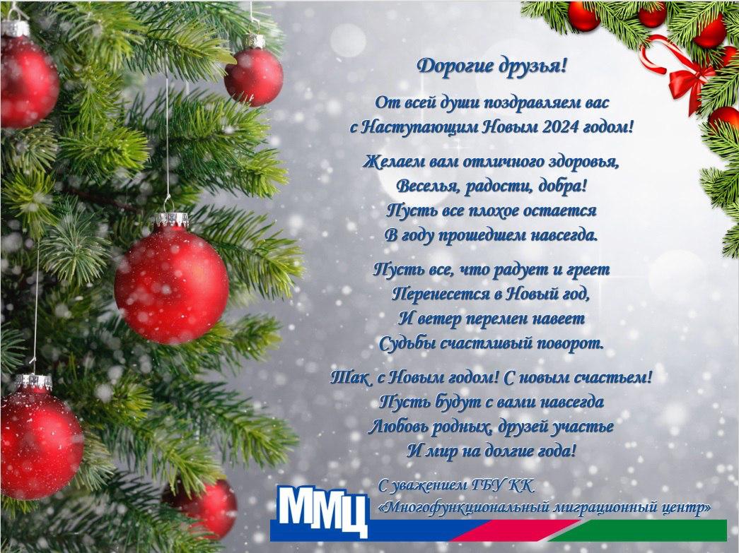 Уважаемые иностранные граждане!