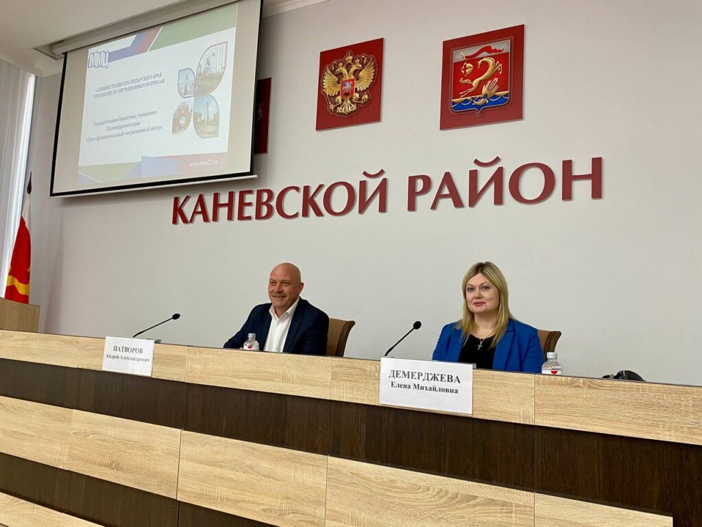 Участие в заседании рабочей группы по профилактике правонарушений в сфере миграции на территории муниципального образования Каневской район.