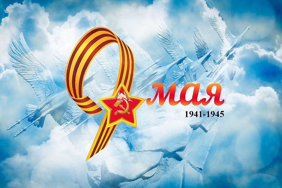 С 8 по 13 мая 2024 года на базе учреждения ГБУ КК «Многофункциональный миграционный центр» проводилось мероприятие «День Победы» в рамках «Дня русской культуры и истории».