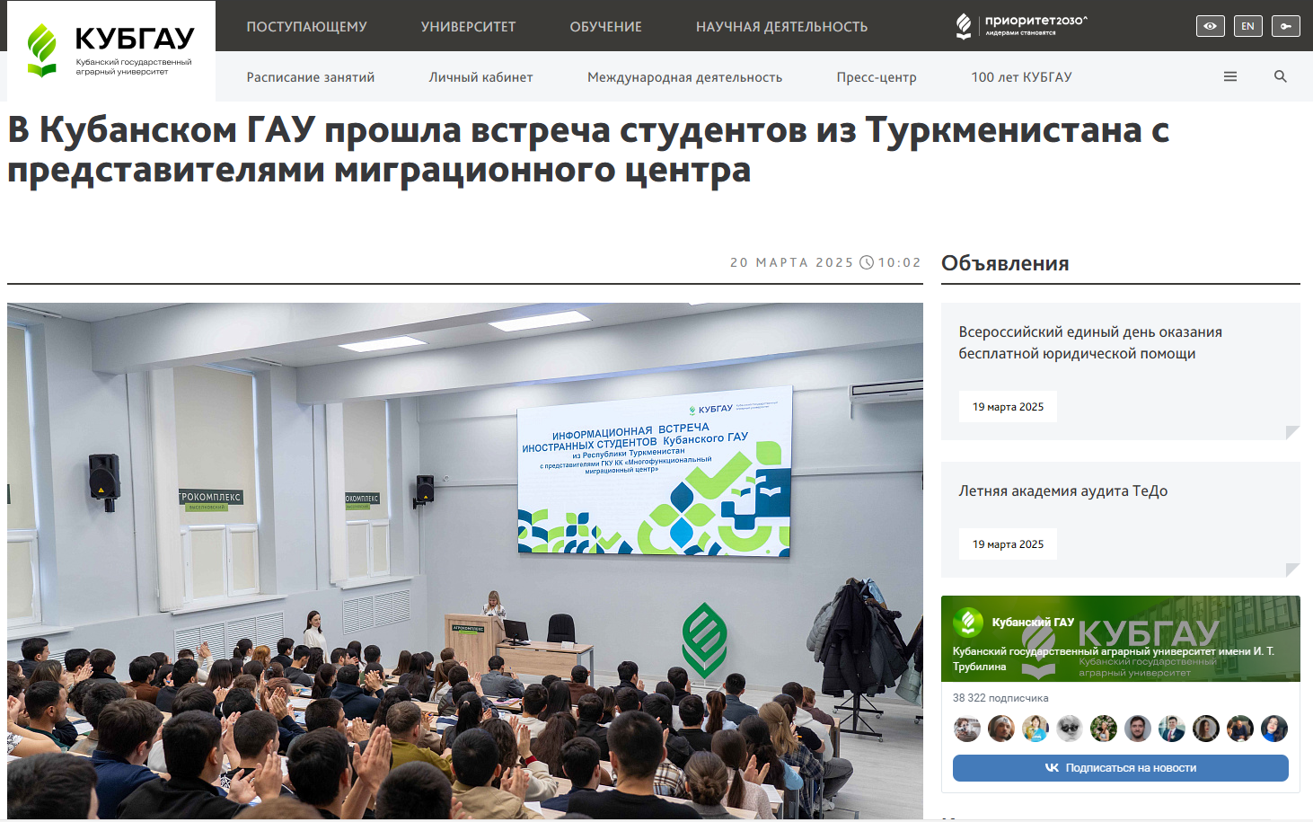 СМИ о нас