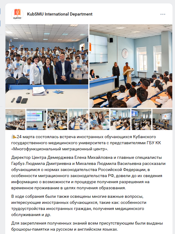 СМИ о нас