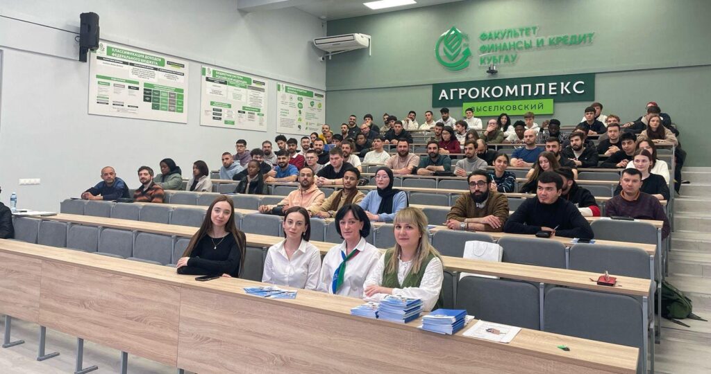 Главная