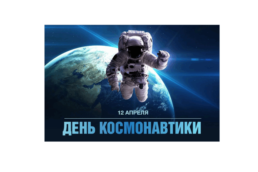 Главная