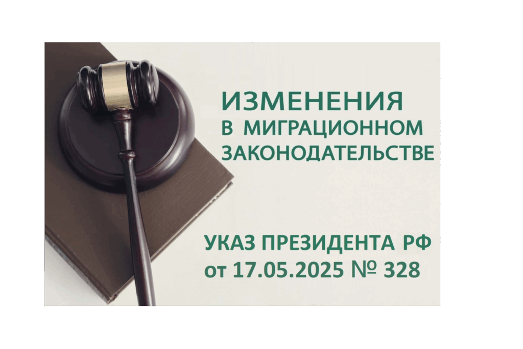 Главная