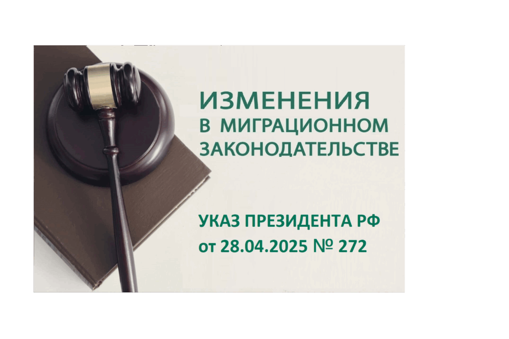 Главная