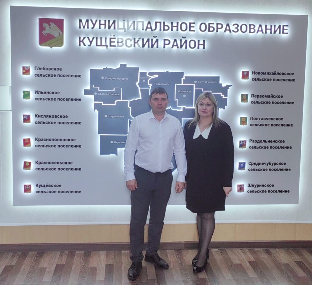 Главная