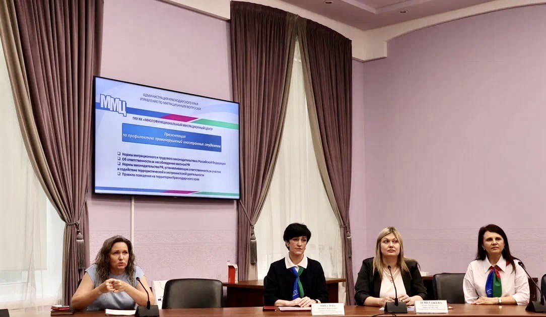 Выезднаяконсультация в ФГБОУ ВО «Кубанский государственный университет физической культуры, спорта и туризма».