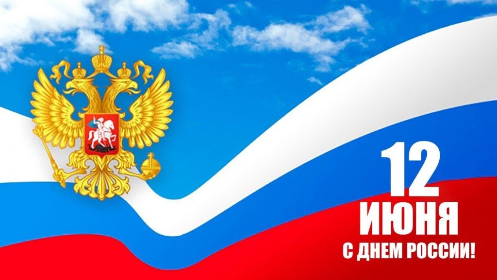 День правовой грамотности