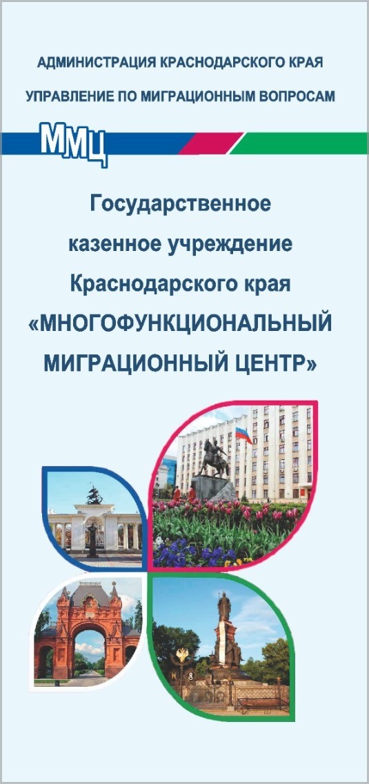 Противодействие терроризму и экстремизму