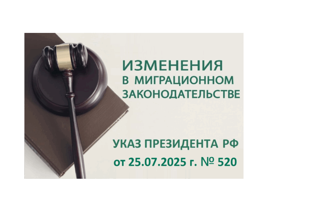 Главная