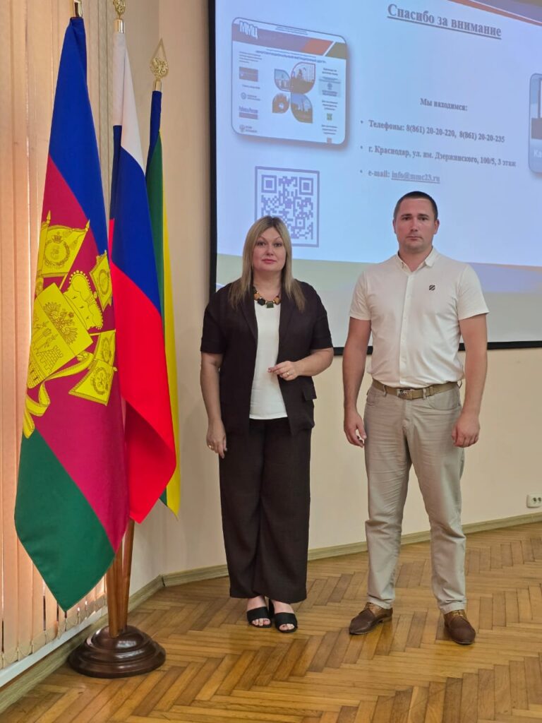 Главная