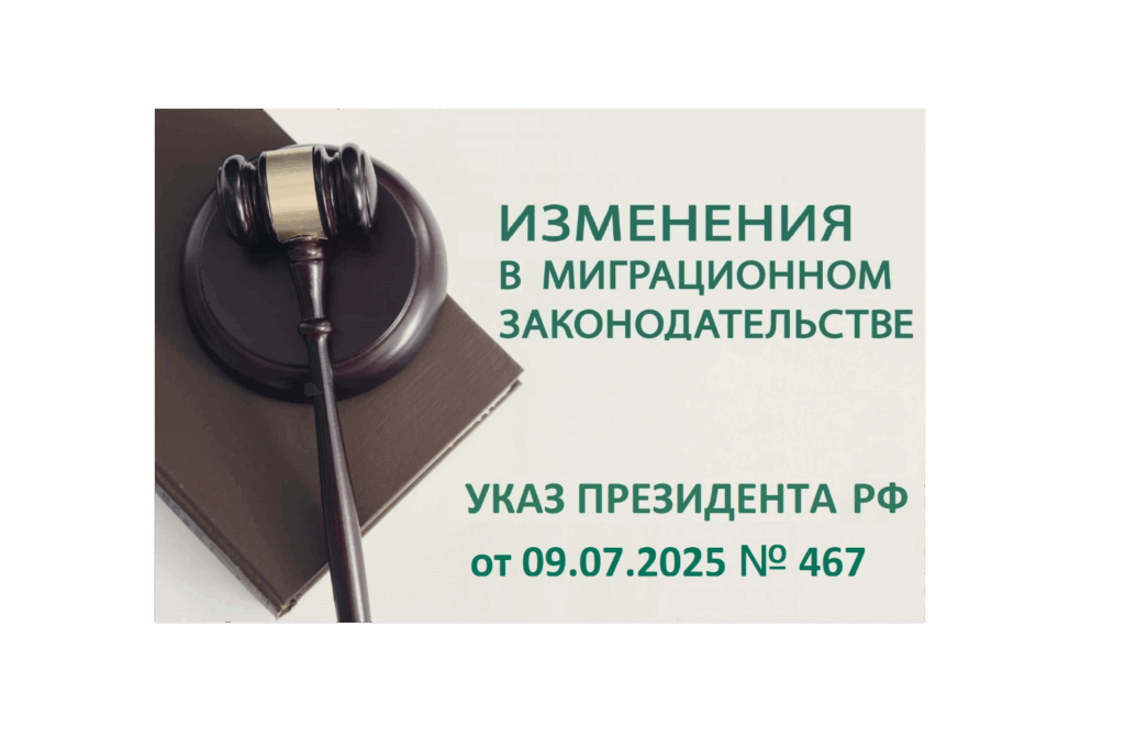 Главная