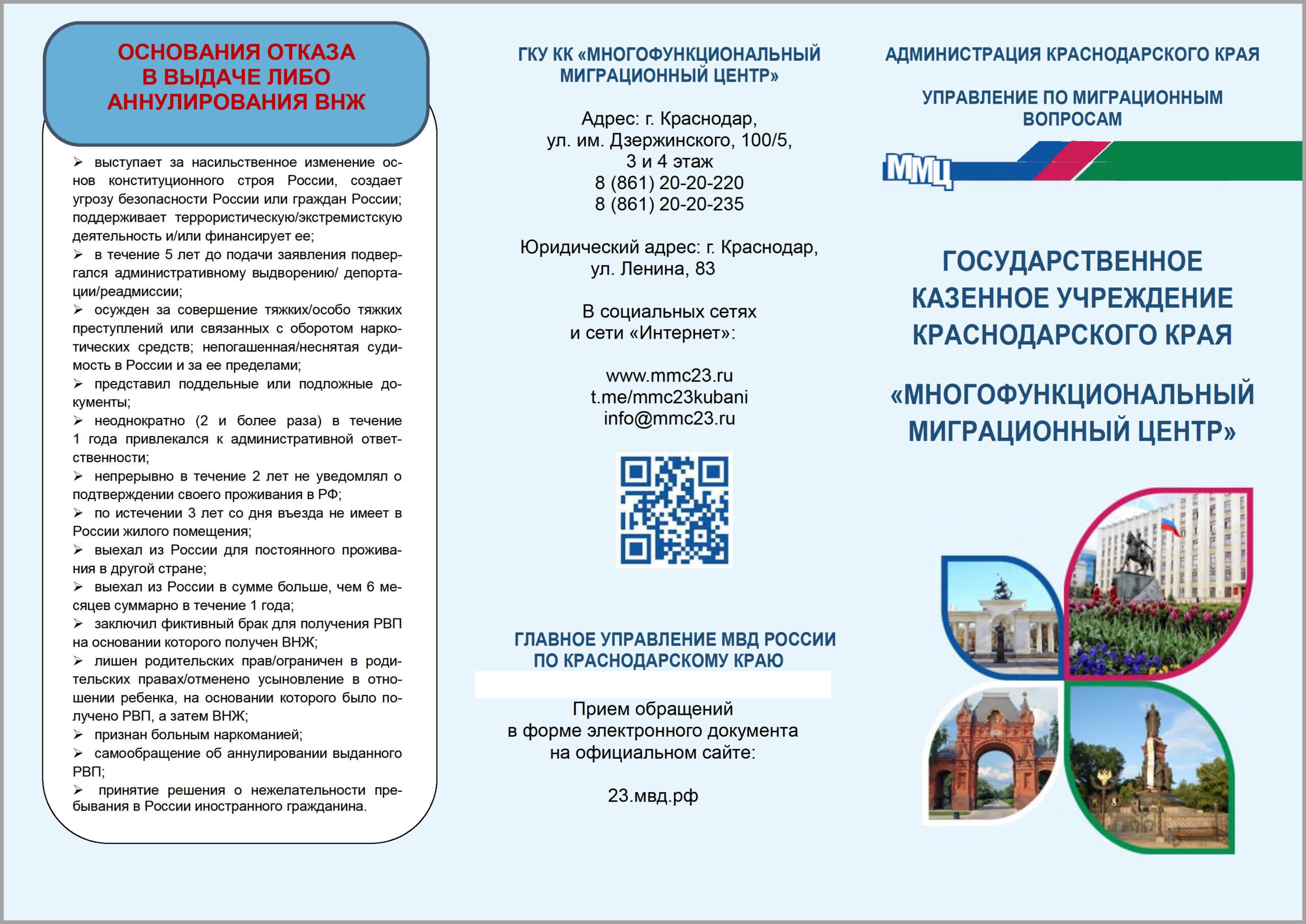 РВП,ВЖ