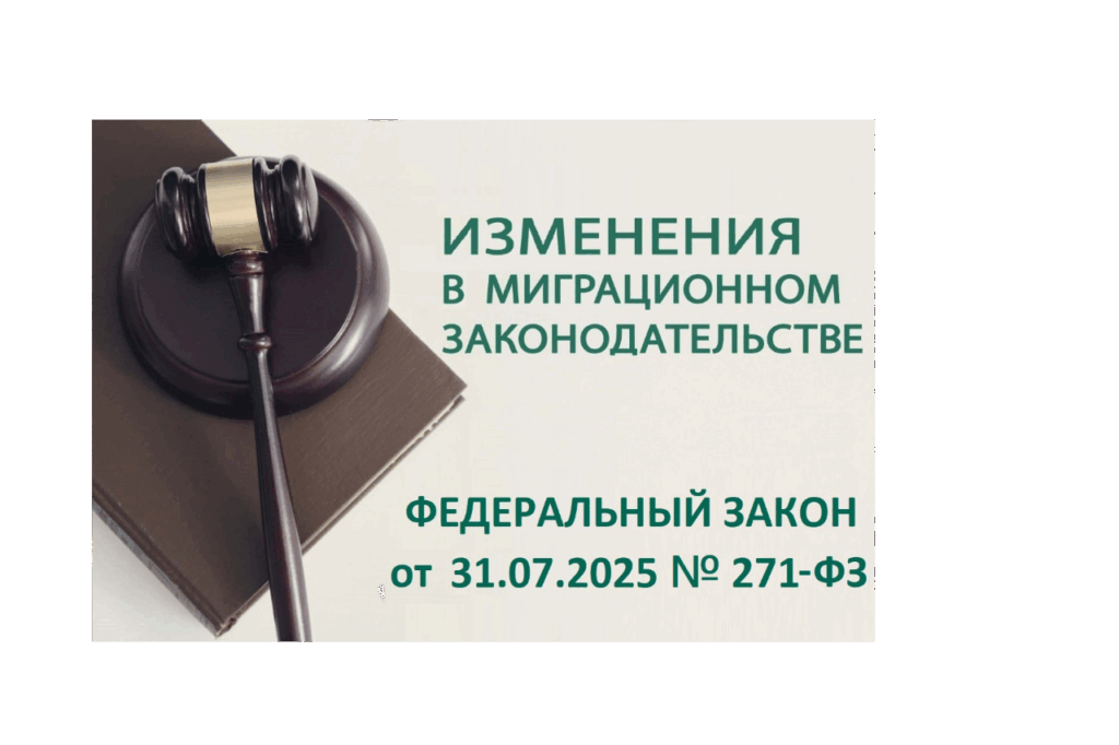 Главная