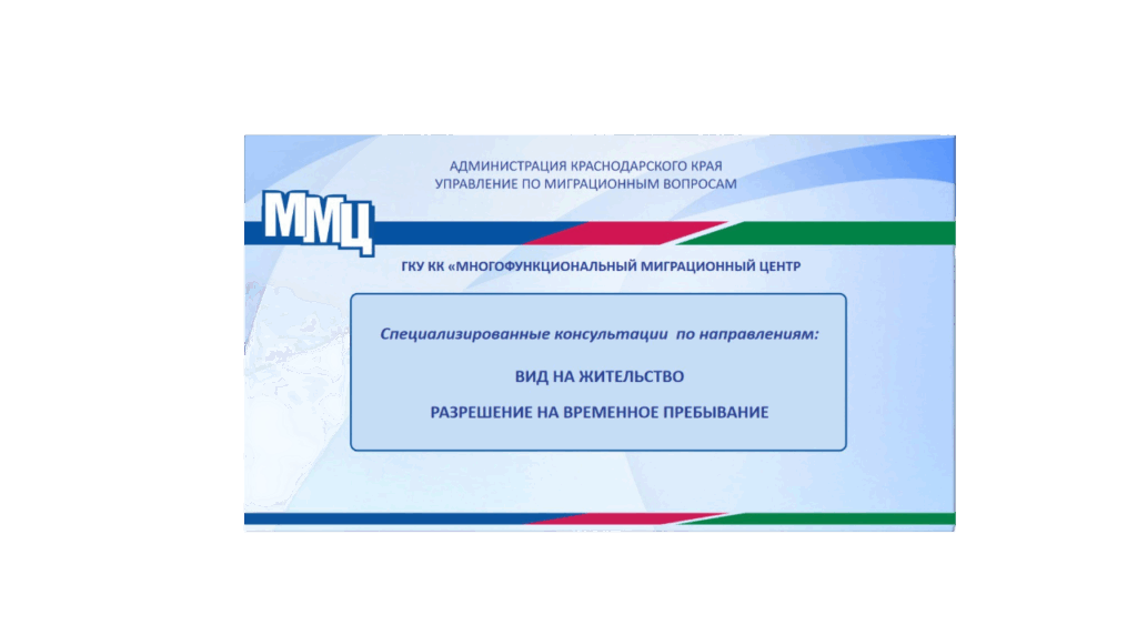 Главная