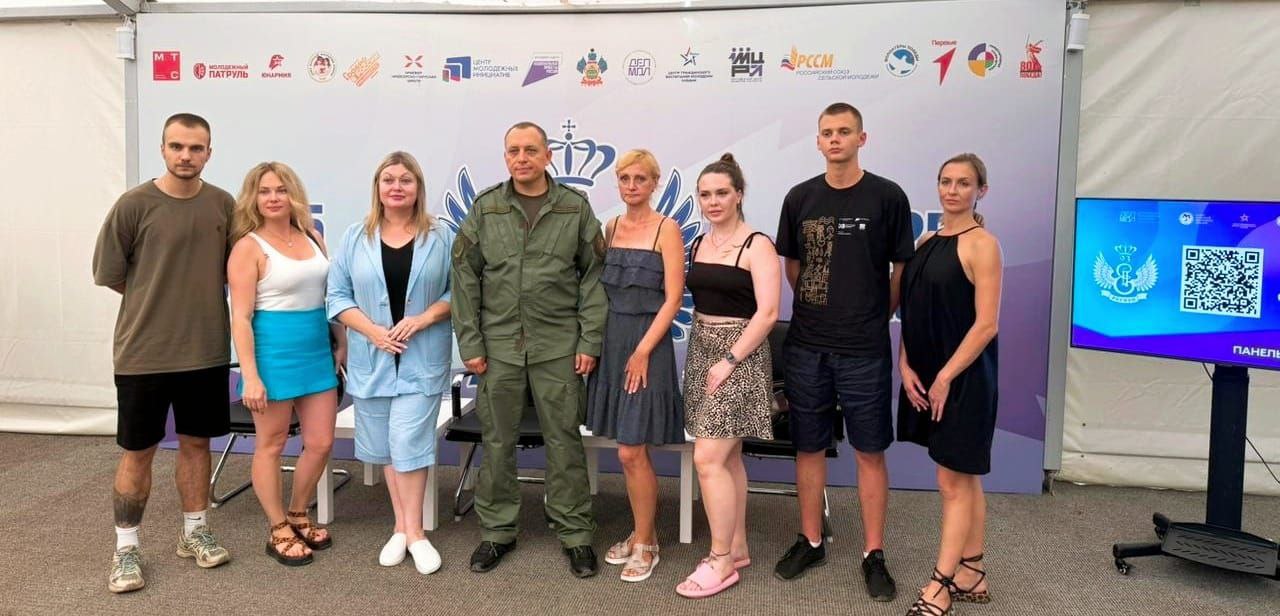Участие в краевом форуме «Регион 93»