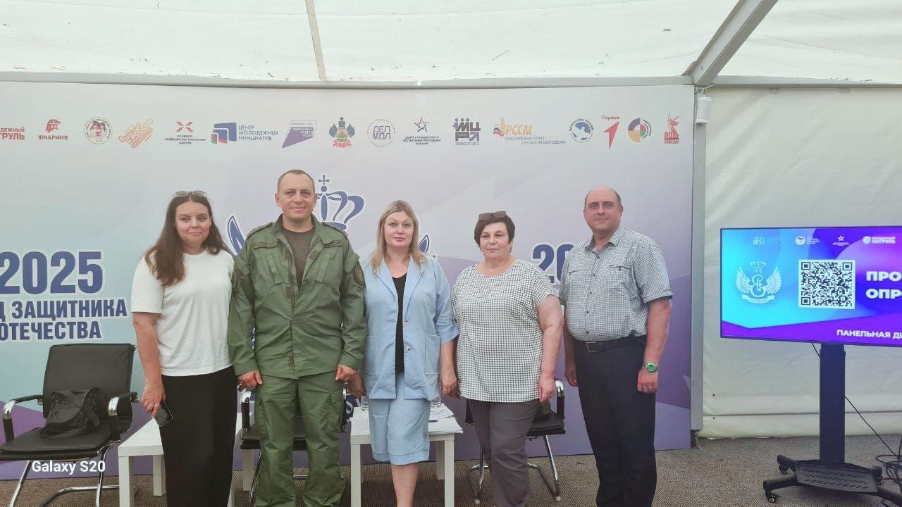 Участие в краевом форуме «Регион 93»