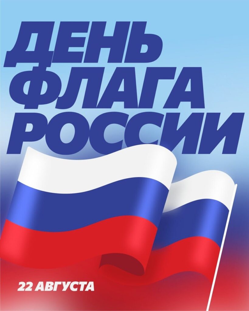 Главная
