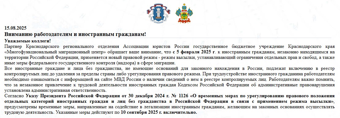 СМИ о нас