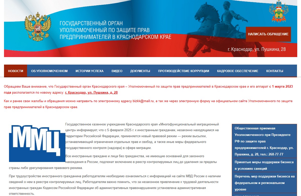 СМИ о нас