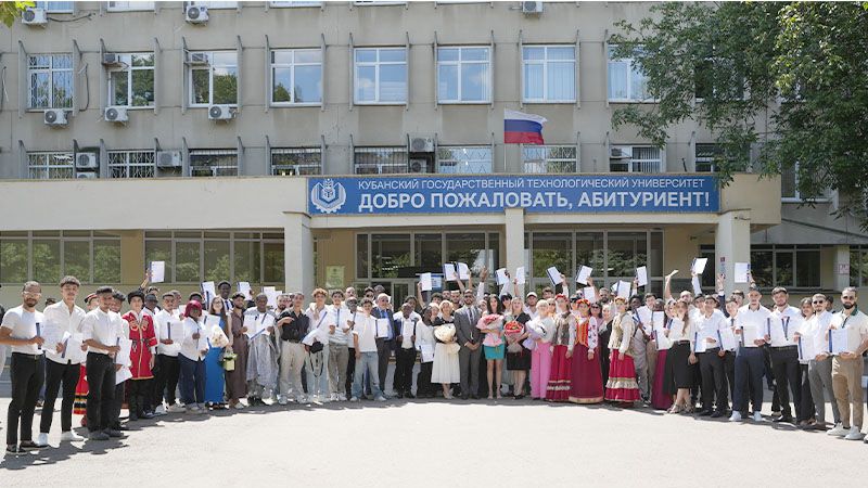 Участие в торжественном мероприятии ФГБОУ ВО «Кубанский государственный технологический университет»