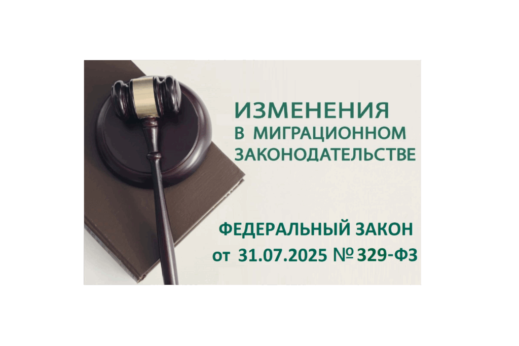 Главная