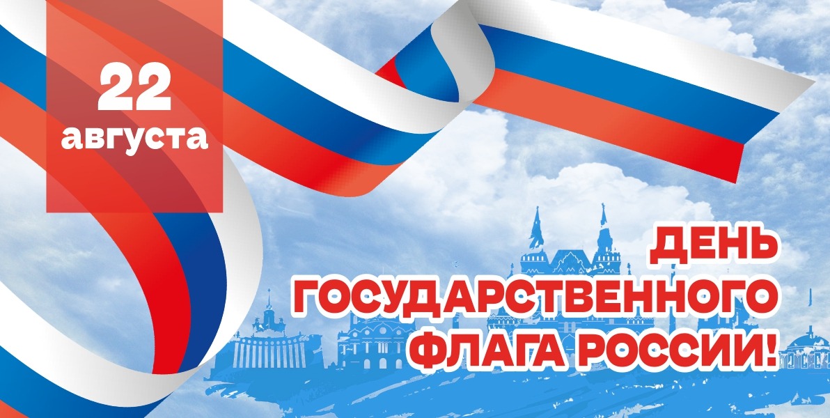 День правовой грамотности