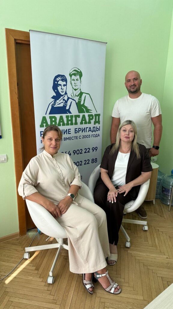 Главная