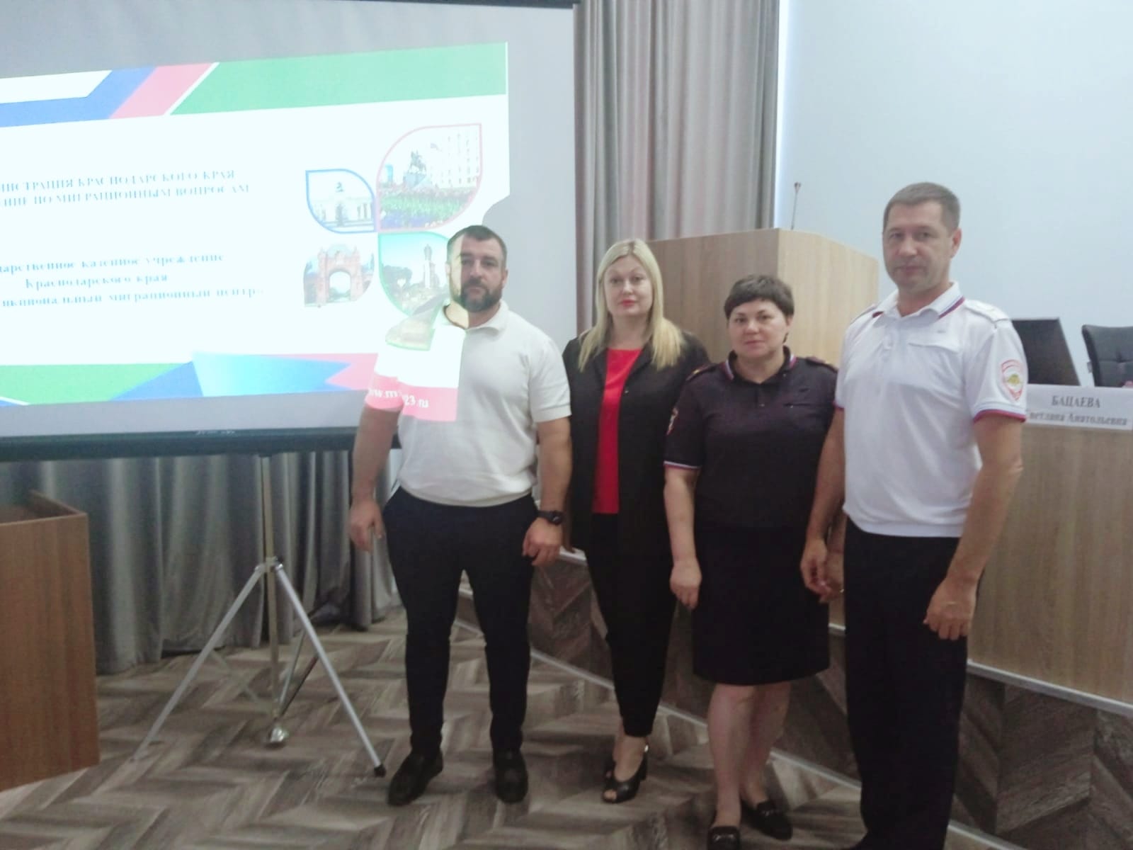 Выездное мероприятие ГКУ КК «Многофункциональный миграционный центр» в Усть-Лабинский район Выездное мероприятие ГКУ КК «Многофункциональный миграционный центр» в Усть-Лабинский район