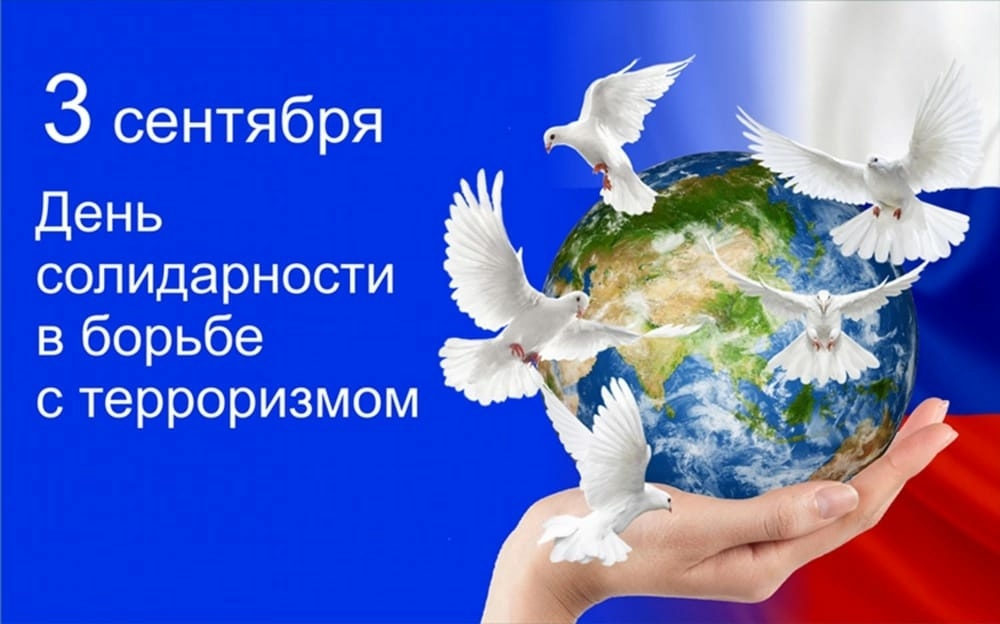 День правовой грамотности