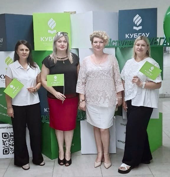 Праздничное мероприятие ФГБОУ ВО «Кубанский государственный аграрный университет имени И.Т. Трубилина»