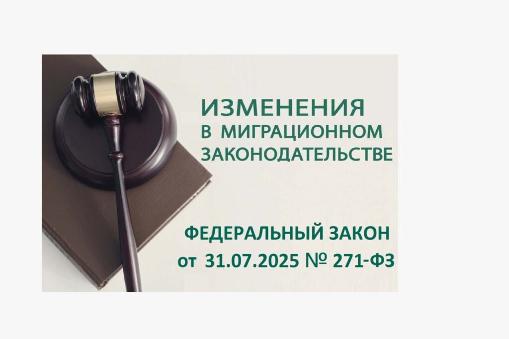 Главная
