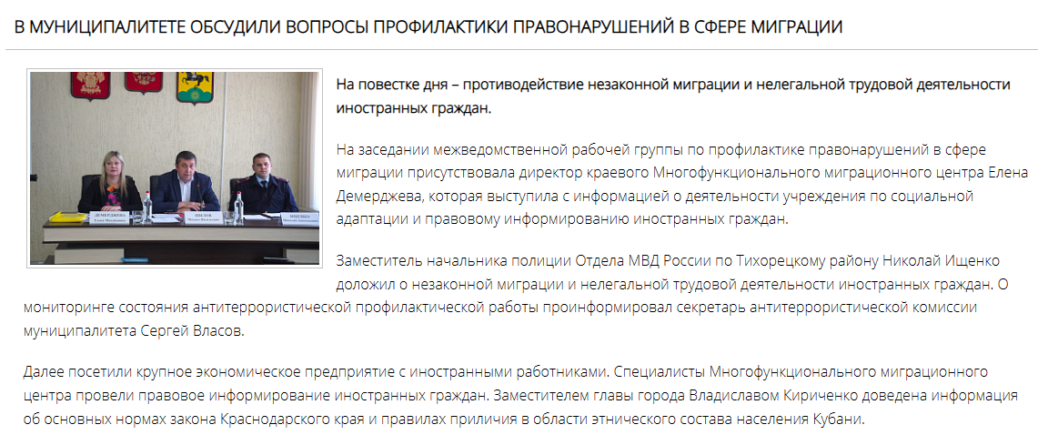 СМИ о нас