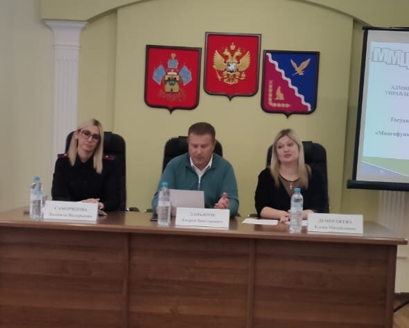 Выездные мероприятия ГКУ КК «Многофункциональный миграционный центр» в Тимашевский район