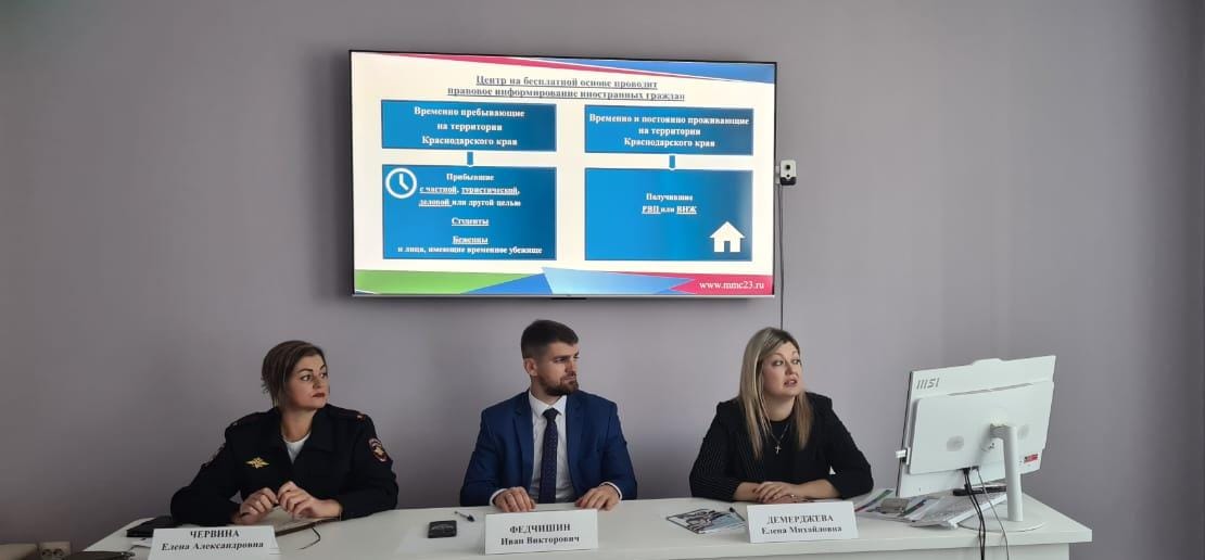 Выездные мероприятия ГКУ КК «Многофункциональный миграционный центр» в Крымский район