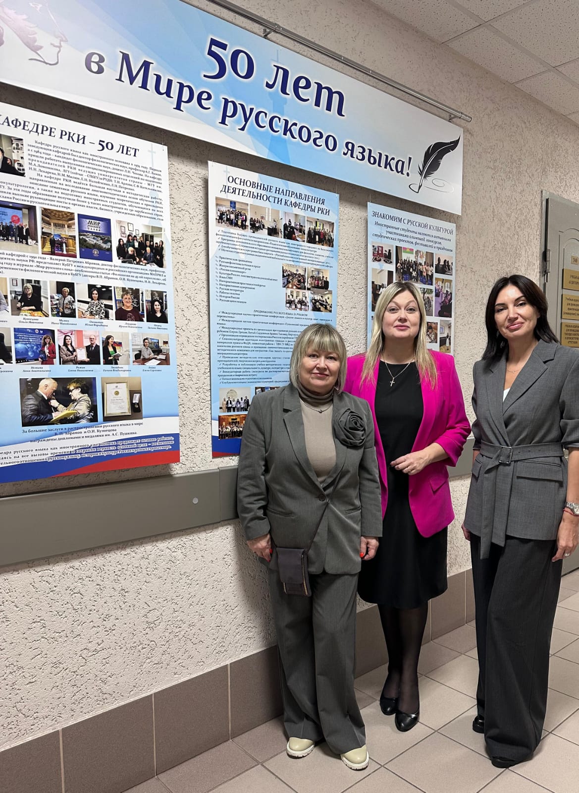 Участие в научно-практической конференции в ФГБОУ ВО «Кубанский государственный университет»