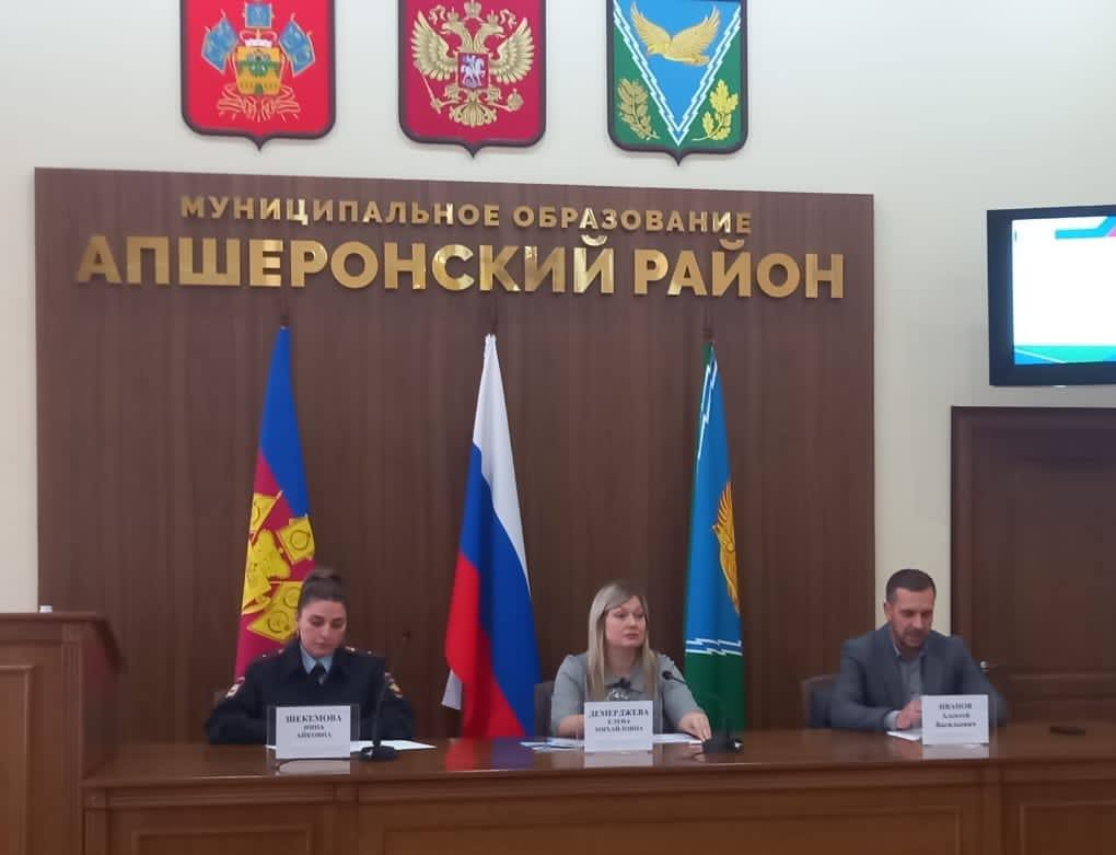 Выездное мероприятие ГКУ КК «Многофункциональный миграционный центр» в Апшеронский район