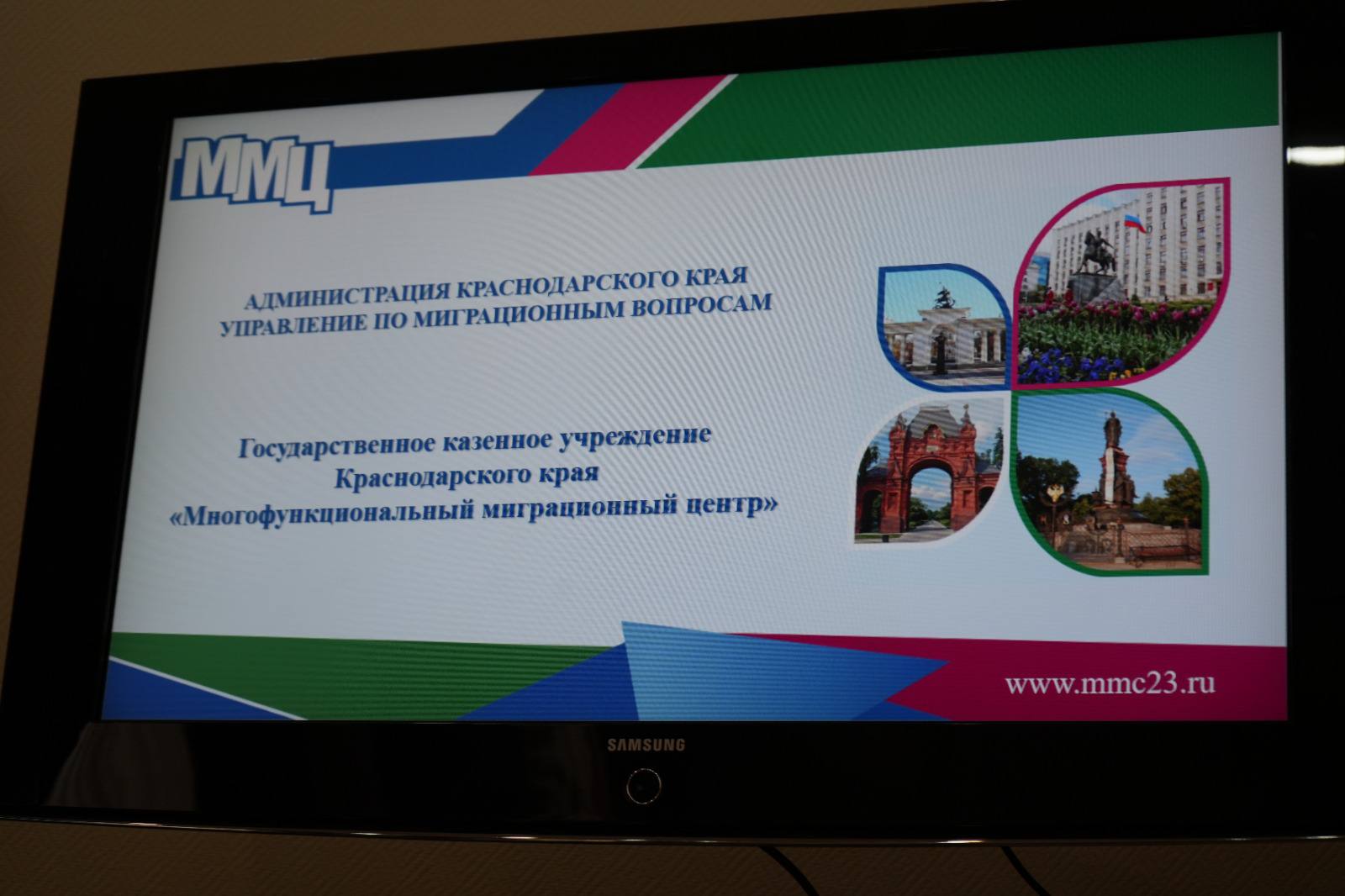 Выездное мероприятие ГКУ КК «Многофункциональный миграционный центр» в Апшеронский район