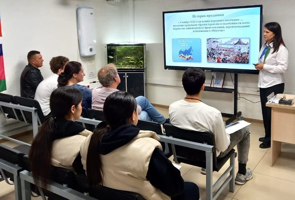 День народного единства