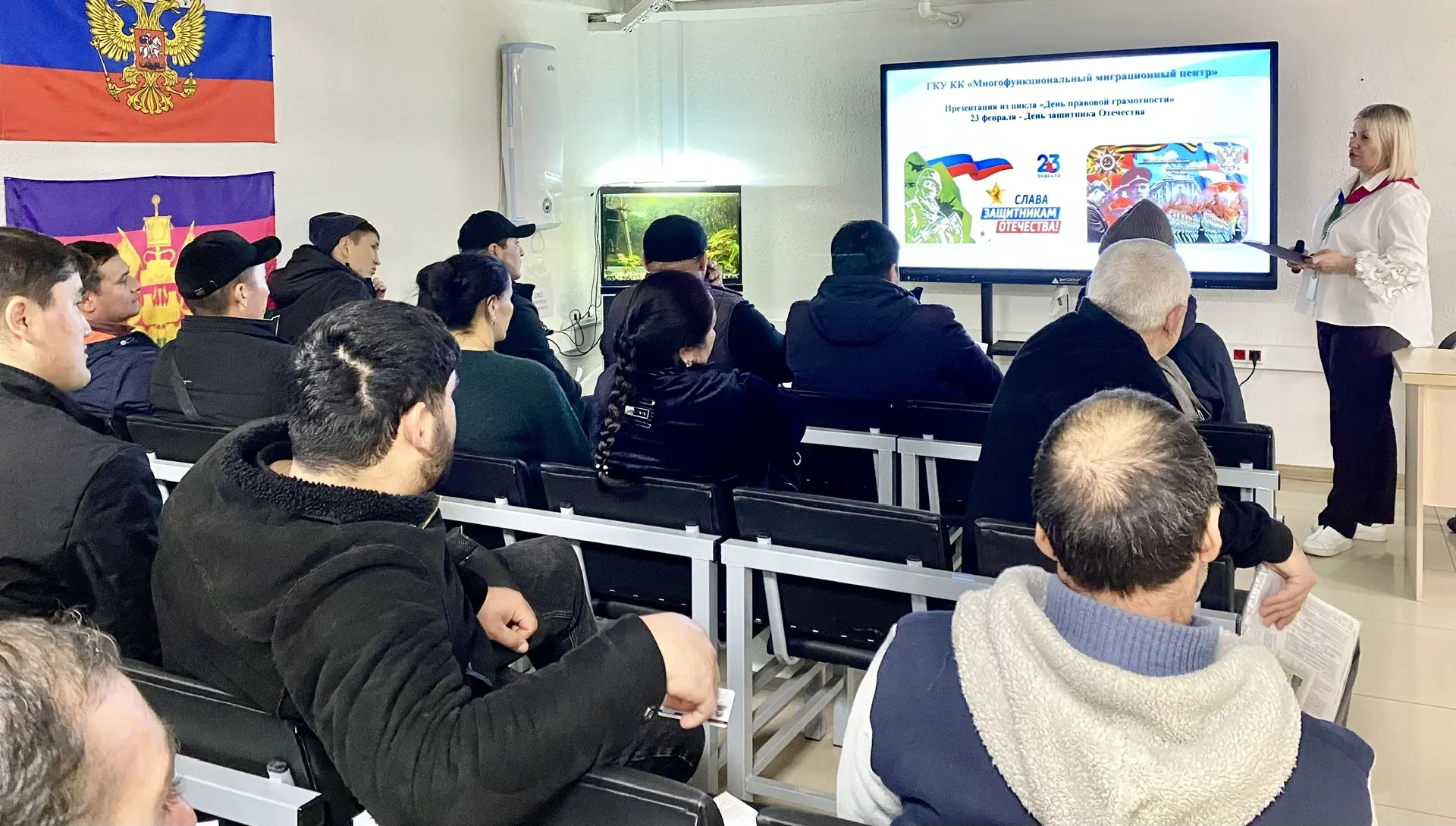 День защитника Отечества (23 февраля)