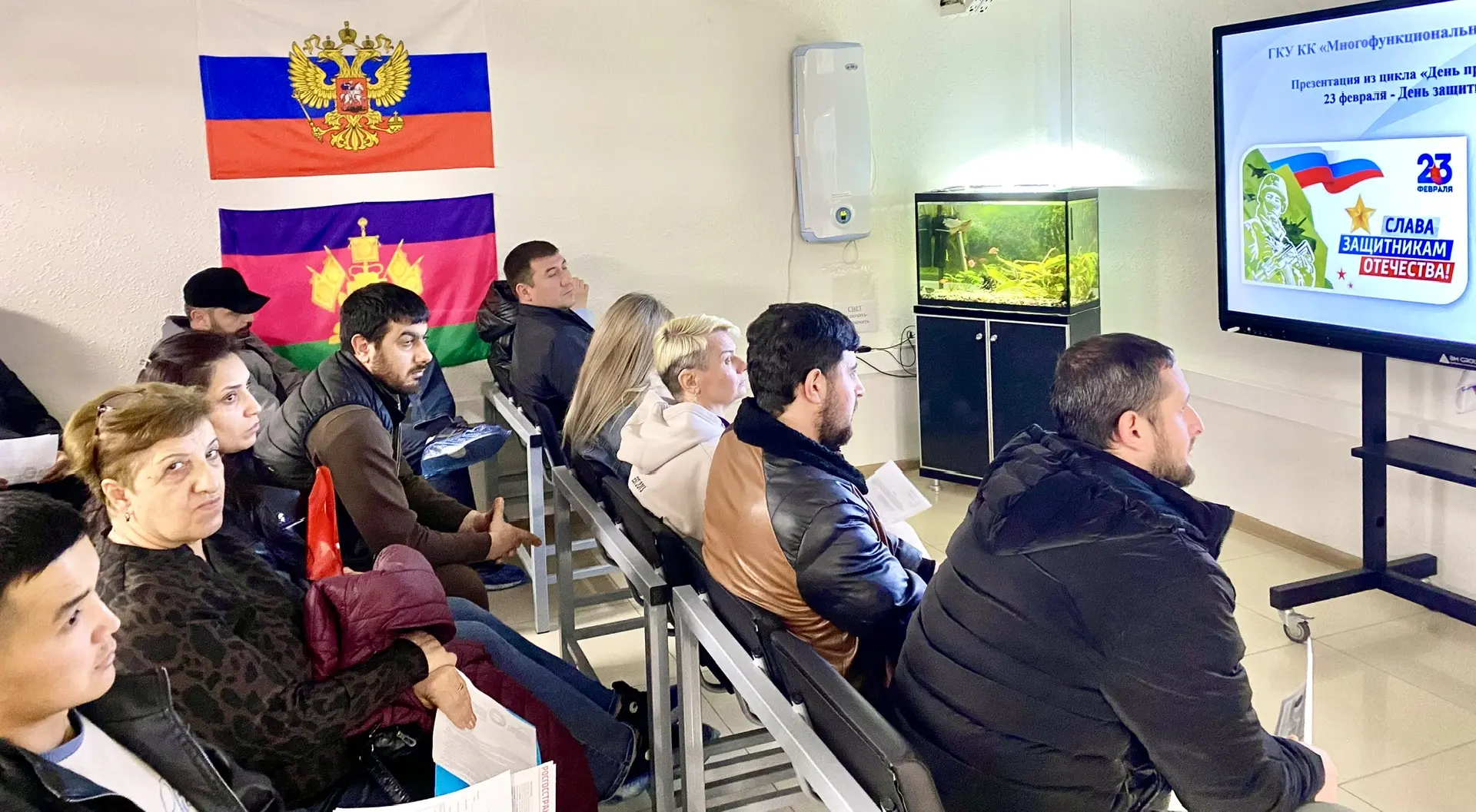 День защитника Отечества (23 февраля)